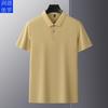 Suministro Transfronterizo Runenboluo de Camisas Polo de Algodón Puro Mercerizado 40S para Hombre, Camisetas de Manga Corta, Color Sólido, Piqué de Panal
