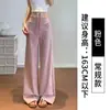 Pantalones deportivos blancos de pierna recta para mujer, verano finos de cintura alta casuales ajustados para yoga de pierna ancha pantalones de chándal para mujeres petite