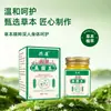 Ungüento Herbal para la Piel Rey de los Hongos de Gongkang Hong Kong para Uso Externo, Crema Calmante para Cuidado de la Piel de Todo el Cuerpo, Esencial para el Hogar