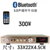 Amplificador de potência de 5 canais máquina amplificadora de potência para casa amplificador de potência para karaokê digital de alta potência com slot para cartão controle remoto amplificador de potência Bluetooth