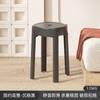 Nuevo taburete redondo de acrílico, popular en Internet, silla de plástico para el hogar, gruesa, sencilla, moderna, para oficina, silla apilable, creativa.
