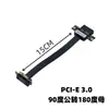 Cabo de Extensão Personalizado 1X para Placa de Vídeo de Montagem Vertical PCI-E 4.0/3.0 Placa de Som PCI-E Placa de Rede Placa de Vídeo SSD de Estado Sólido