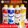 Aoxue Food Fresa Arándano Mango Chocolate Superior 1kg Pan de Sundae Mermelada para Untar Instantánea Comercial