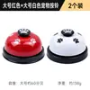 Sino de Metal Minimalista Moderno Sino de Cozinha e Jantar Sino de Botão de Pressão Atacado Jogo Infantil Sino de Resposta Sino de Empurrar Manual Sino para Entrega de Comida