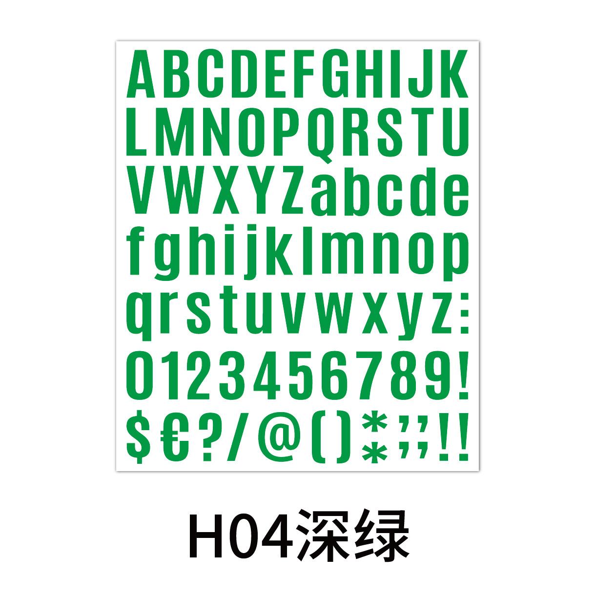 黑体字母数字贴颜色-04