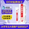 Gel para cicatriz personalizado, creme removedor de cicatriz OEM, curativo de silicone médico para cicatriz, creme para cicatriz, creme para tratamento de pele, processamento OEM