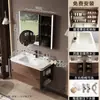 Conjunto de mueble de baño curvo color nogal estilo mediados de siglo con lavabo cerámico integrado