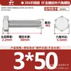 Tornillos de Acero Inoxidable 304 de Cabeza Hexagonal Exterior Tornillos de Cabeza Hexagonal Pernos Tornillería Tornillos M2M3M4M5M6M8