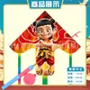 Weifang Triángulo Caña de Pescar Portátil Cometa al por Mayor Cometa de Dibujos Animados para Niños Brisa Fácil de Volar Puesto Callejero Caña de Pescar Cometa Pequeña