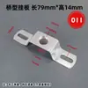 Luminárias e Acessórios de Iluminação, Tiras com Parte Traseira Curva, Suportes de Teto em Forma de Ponte e Arco, Placas de Fixação na Parede, Suportes de Suporte Secundário
