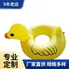 Suministro de Anillo de Natación Inflable de PVC para Axilas, Anillo de Cintura Inflable con Cabeza de Animal, Anillo de Natación Inflable de Cintura para Niños