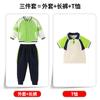 Uniforme escolar de verano para estudiantes de primaria y secundaria, ropa de clase de primer grado, ropa de clase de jardín de infantes, ropa para maestros, traje de dos piezas de manga corta, manga corta