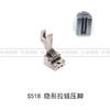 Pie prensatelas especial para cremallera invisible de coche plano T168 T69 T88 S518NS pie prensatelas para cremallera de coche plano por computadora S518L