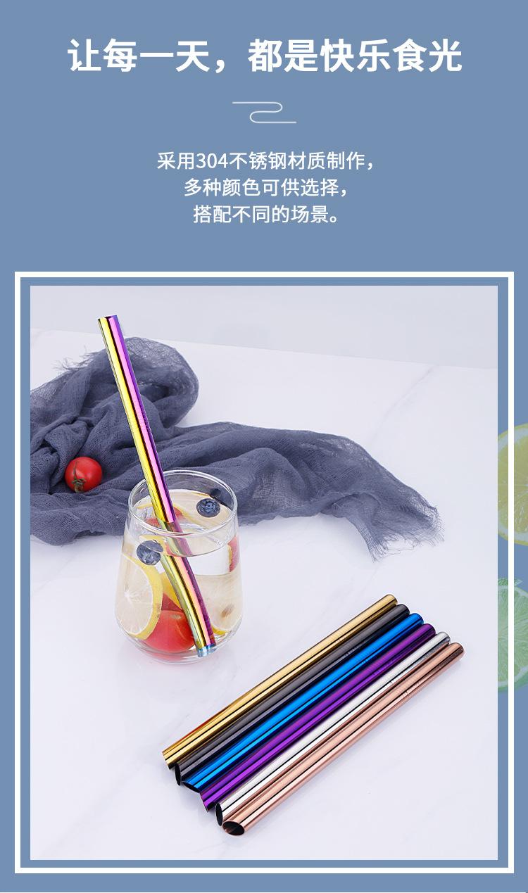 不锈钢便携吸管详情_03