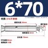 Perno de Expansión Externa de Acero Inoxidable 304 201 Tubo de Expansión Cantonés 316 Tornillo de Expansión Extendido M6M8M16