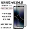 Adecuado para Película Templada Ulefone Oral Note16Pro Película de Pantalla Completa para Teléfono Móvil Película de Vidrio Anti-Rayaduras y Resistente al Desgaste