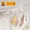 Tendedero de Ropa Multiclip, Sin Taladro, Plegable, para Calcetines y Ropa Interior, Plástico Doméstico Colgante Balcón Tendedero