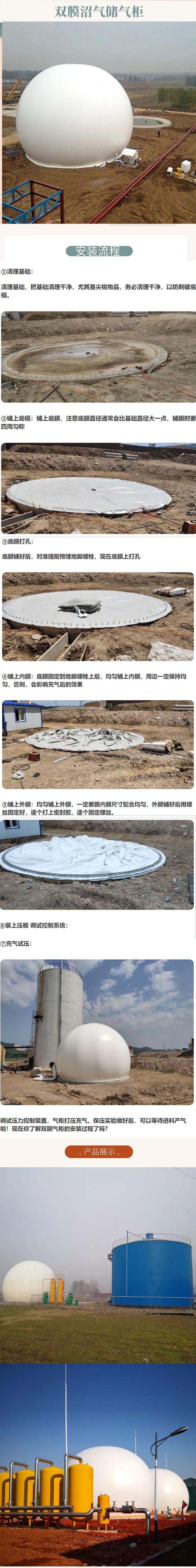气柜