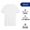 Camiseta de Seda de Hielo de Secado Rápido con Logo Impreso, Ropa de Trabajo para Actividad de Team Building Corporativo, Camiseta de Manga Corta con Cuello Redondo para Deportes al Aire Libre y Running