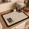 Alfombrilla de drenaje para cafetera, alfombrilla absorbente de tierra de diatomeas para encimera de cocina, alfombrilla aislante de calor para tazas y platos, posavasos para fregadero de baño