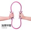 Anillo de Yoga, Círculo Mágico, Anillo de Pilates, Entrenamiento de Músculos del Suelo Pélvico, Equipo de Fitness para Piernas, Ejercicio de Espalda y Muslos, Rueda de Yoga, Anillo de Círculo Grande