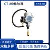 Accesorios de motor de motocicleta de tres ruedas transfronterizos carburador de motocicleta BAJAJ100 carburador CT100