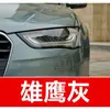 2. Caneta de retoque de tinta para carro Audi, especificamente para os modelos A3, A5, A6, A7, Q3, Q5 e LQ7, cor preta, à prova d'água, um item essencial para reparos de carro