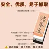 20 Peças de Adesivos Magnéticos Macios para Geladeira com Caracteres Chineses Antigos, Texto de Couplet Decorativo para o Festival da Primavera, Adesivos Magnéticos para Laptop e Carro