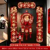 Parejas Modelo Nuevo 2027, Parejas del Festival de Primavera, Al por Mayor, Año del Cabra, Parejas Magnéticas de Puerta 3D de Año Nuevo, Decoración de Pegatinas de Puerta de Bendición de Año Nuevo