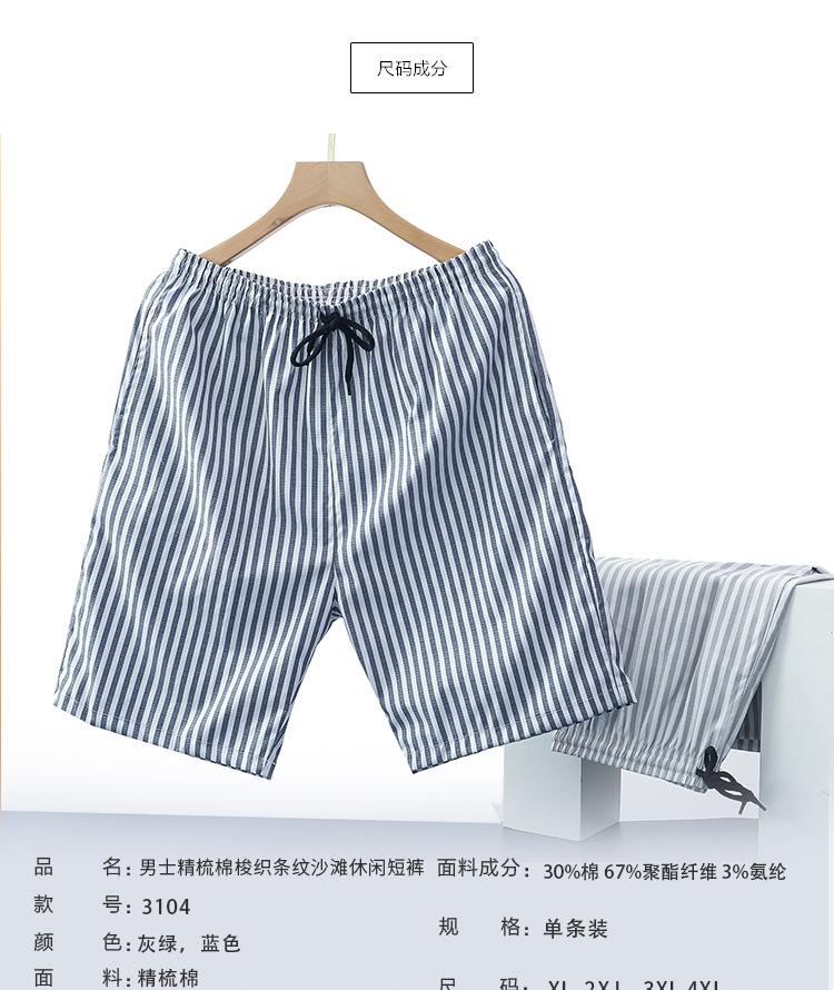 详情_08.jpg