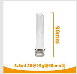 PET试管样板链接产品_07.jpg