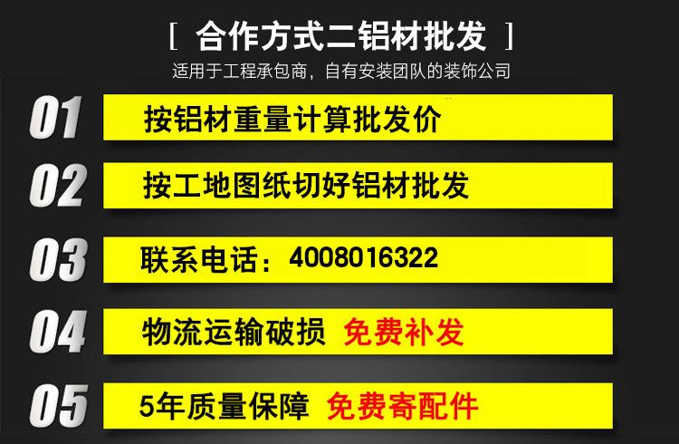 隔断_02