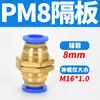 Tubería de Aire Neumática Pc4-M5 Codo Pl6-01 Conector Rápido Pu Pype Pb8-02/10-03/12-04