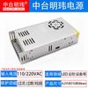 Fuente de Alimentación Conmutada AC220V/110V a DC5V12V24V36V48V 50W60W150W350W500W1000W