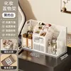 Tocador de estilo abierto con estantes escalonados para organizar cosméticos, productos para el cuidado de la piel, labiales, mascarillas faciales y lápices de cejas.
