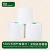 Papel Tissue Transfronteiriço para Comércio Exterior, Rolos de Papel Higiênico, Papel Higiênico a Granel, Papel Higiênico Dissolúvel que Pode Ser Dissolvido na Água, Papel Higiênico para Exportação