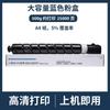 Para cartucho Canon NPG71 iR-ADV C5560 C5540 C5550 tóner GPR-55 C- EXV51