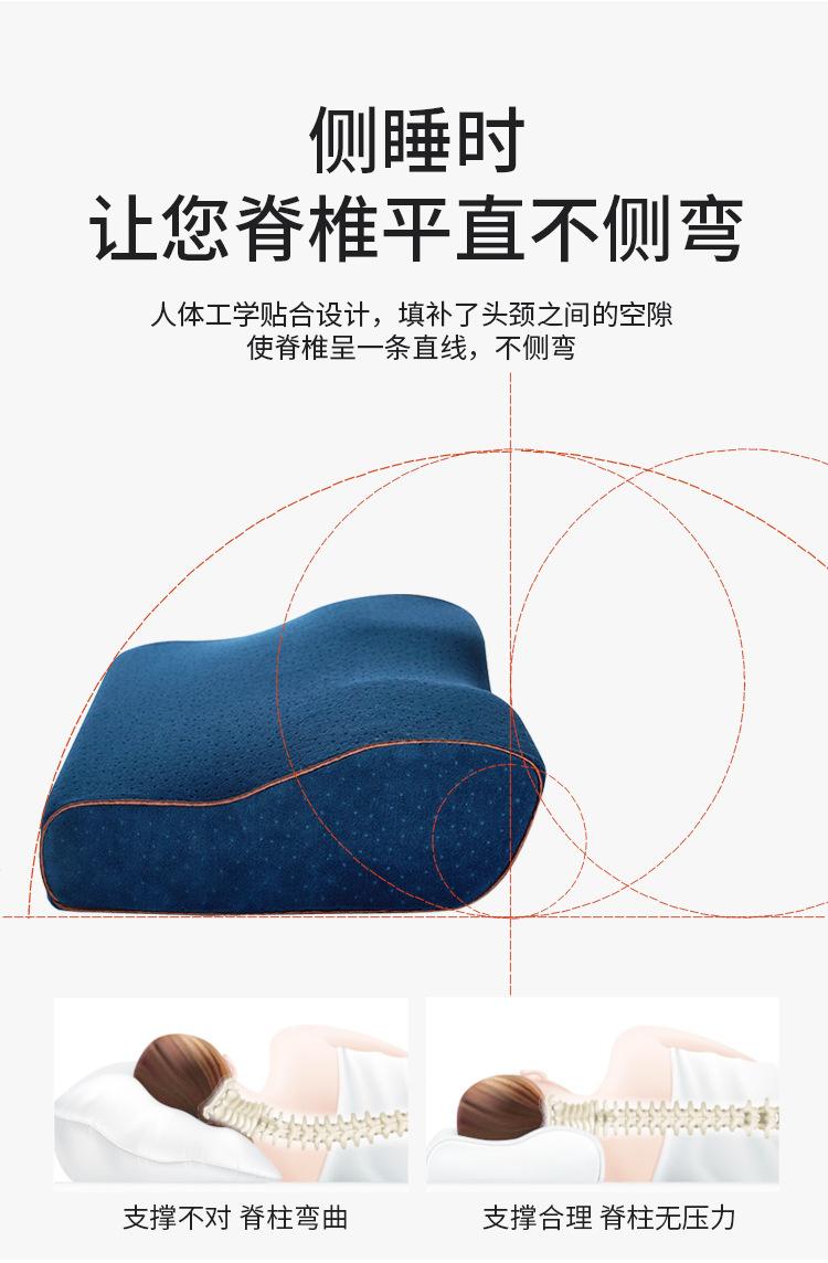 记忆棉蝶形枕_08