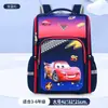 Mochila escolar linda de dibujos animados para estudiantes de primaria 1-3-6, mochila ligera de gran capacidad para niños y niñas