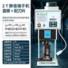 Máquina Engarzadora de Terminales Totalmente Automática Ultra Silenciosa Máquina Engarzadora de Cables de Terminales Con Pelacables y Engarzadora de Terminales Máquina Engarzadora de Terminales con Molde OTP