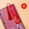 Separador de Libros de Metal Calado de Ciruelo, Orquídea, Bambú y Crisantemo Estilo Chino Cultura Clásica y Arte Separador de Libros para Maestros Regalos Exquisitos de Alta Gama