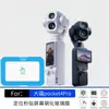 Adecuado para Dji Pocket 4P Película Templada Ar Alta Definición Antirreflejos Posicionamiento Aplicación Rápida Película para Pantalla 4Pro Película para Lente