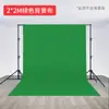 Ruifutu Tela de Fondo Verde para Fotografía de 3m Pantalla Verde para Transmisión en Vivo Color Sólido Cine y Televisión Alta Definición Tela Recortable