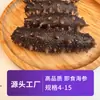Pepino do Mar Pronto para Comer, Pepino do Mar, Especialidade de Dalian Liaoginseng 500g Atacado Secos Alimentos Frescos Caixa de Presente Uma Peça Frete Grátis