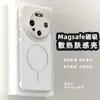 Adecuado para Huawei Mate80Pro Funda de Teléfono Magnética Refrigerante con Sensación de Piel Pura90 Mate Cubierta Protectora Anti-Caídas en las Cuatro Esquinas