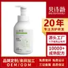 Detergente para Ropa Interior Camellia Deja Fragancia, Elimina Manchas de Sangre y Olores, Dura Mucho Tiempo, Unisex, Venta al por Mayor desde el Fabricante