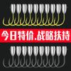 El anzuelo de cielo Isem Izu pastilla mundo Jin Hai Xi manga dorada con púas cabeza de plomo perforada anzuelo de cielo anzuelo de pesca al por mayor