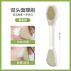Escova de Limpeza de Máscara Facial de Silicone com Duas Cabeças Especial para Máscara de Lama Massagem Facial Cabelo Macio Pincel de Maquiagem Beleza Rosto