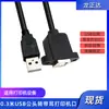 Cable de Impresión USB a Puerto Cuadrado Azul Transparente, Negro con Anillo Magnético, 0.3m - 10m con Cable de Interruptor 303 en Forma de Oreja