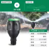 Aspersor Agrícola Automático Rotatorio 360 Grados de Plástico de 4 Minutos Aspersor de Riego Automático para Jardín